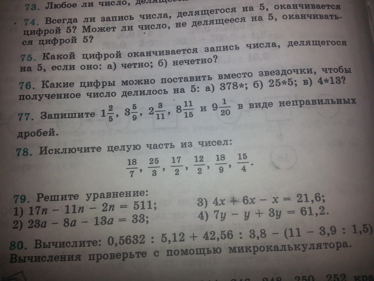 question img