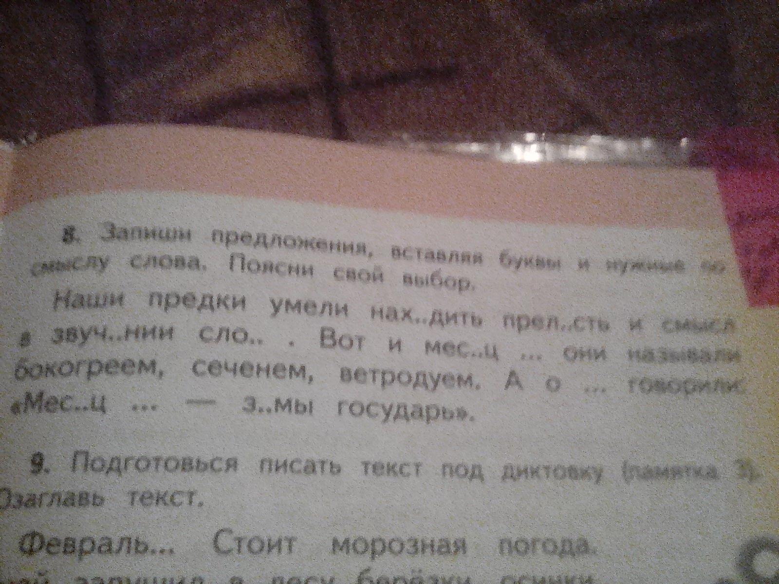 question img