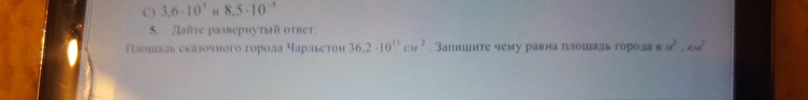 question img