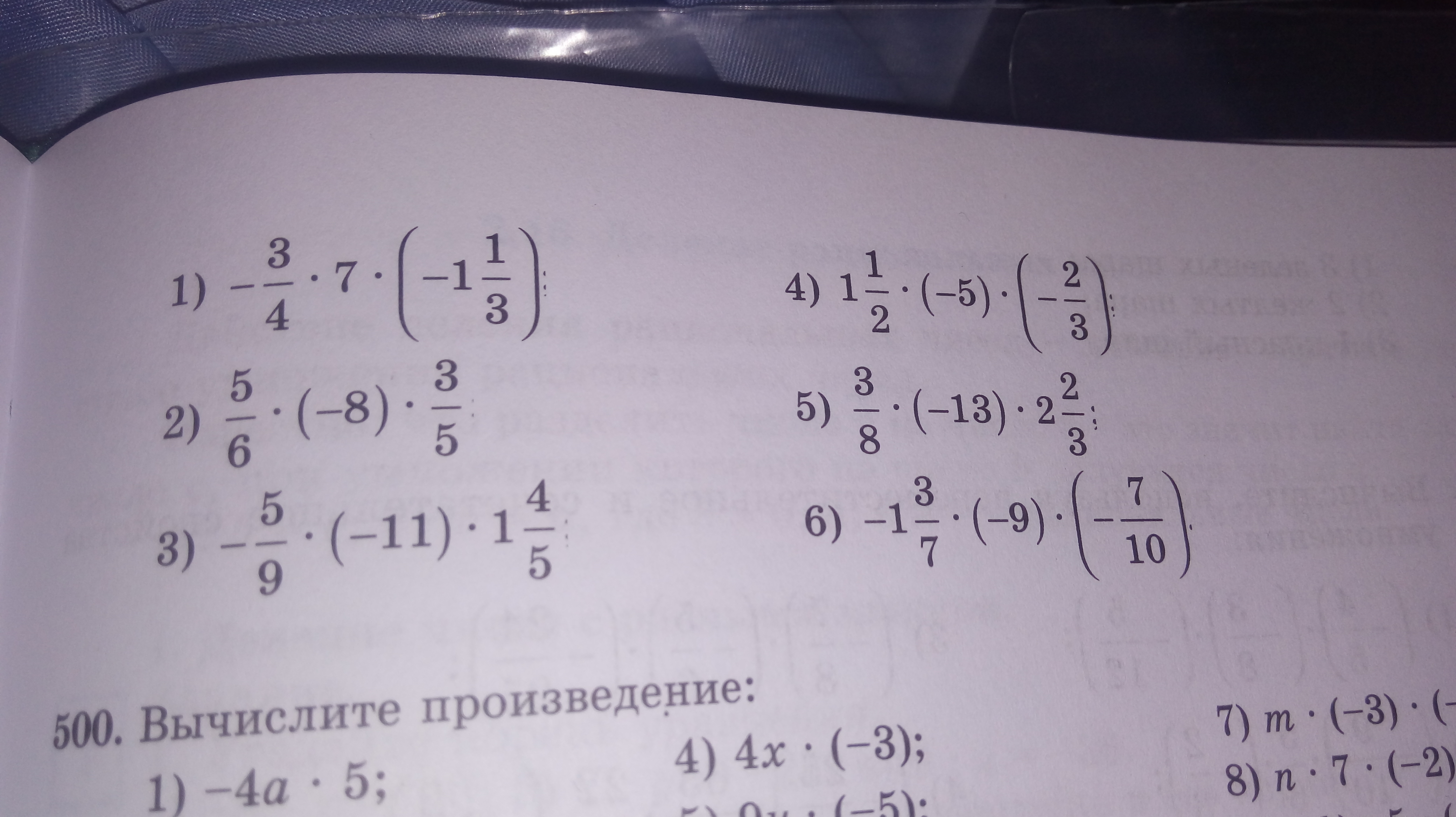 question img
