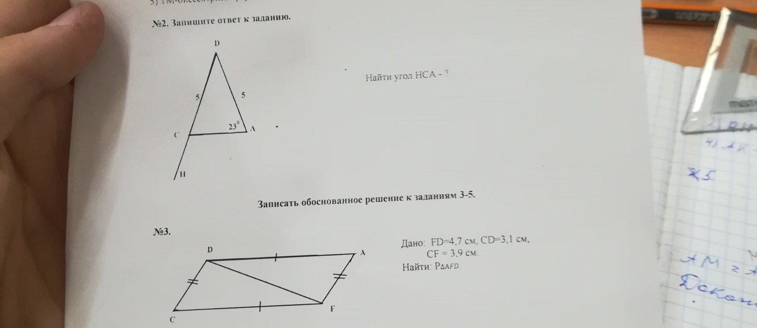 question img
