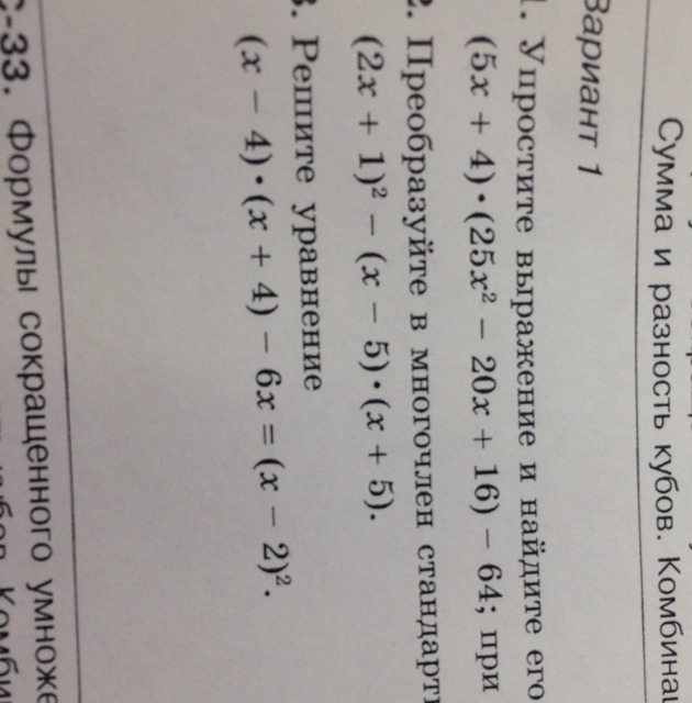 question img