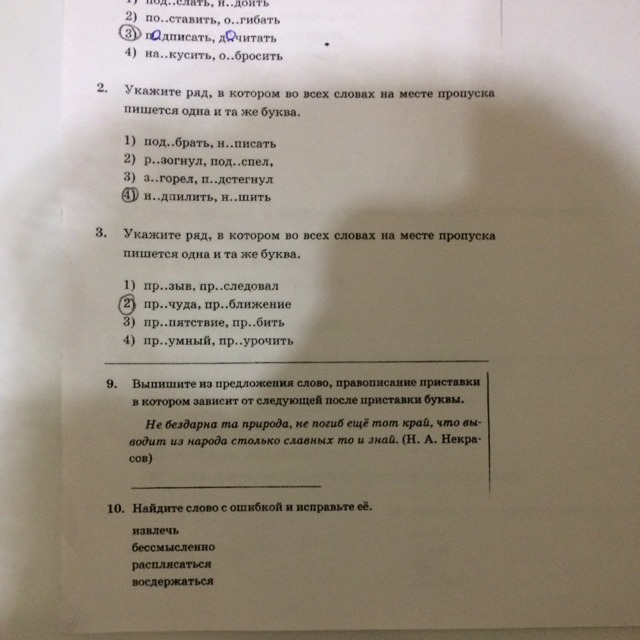 question img