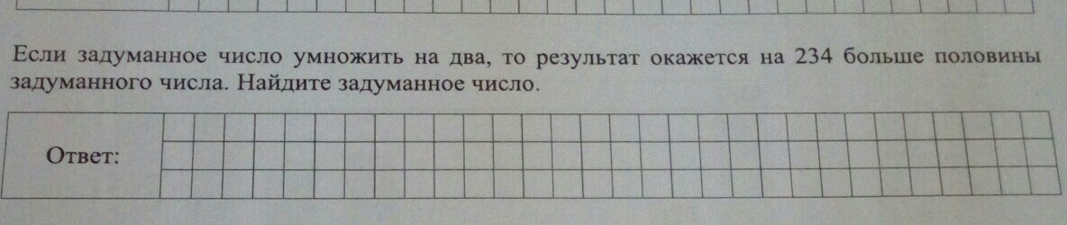 question img