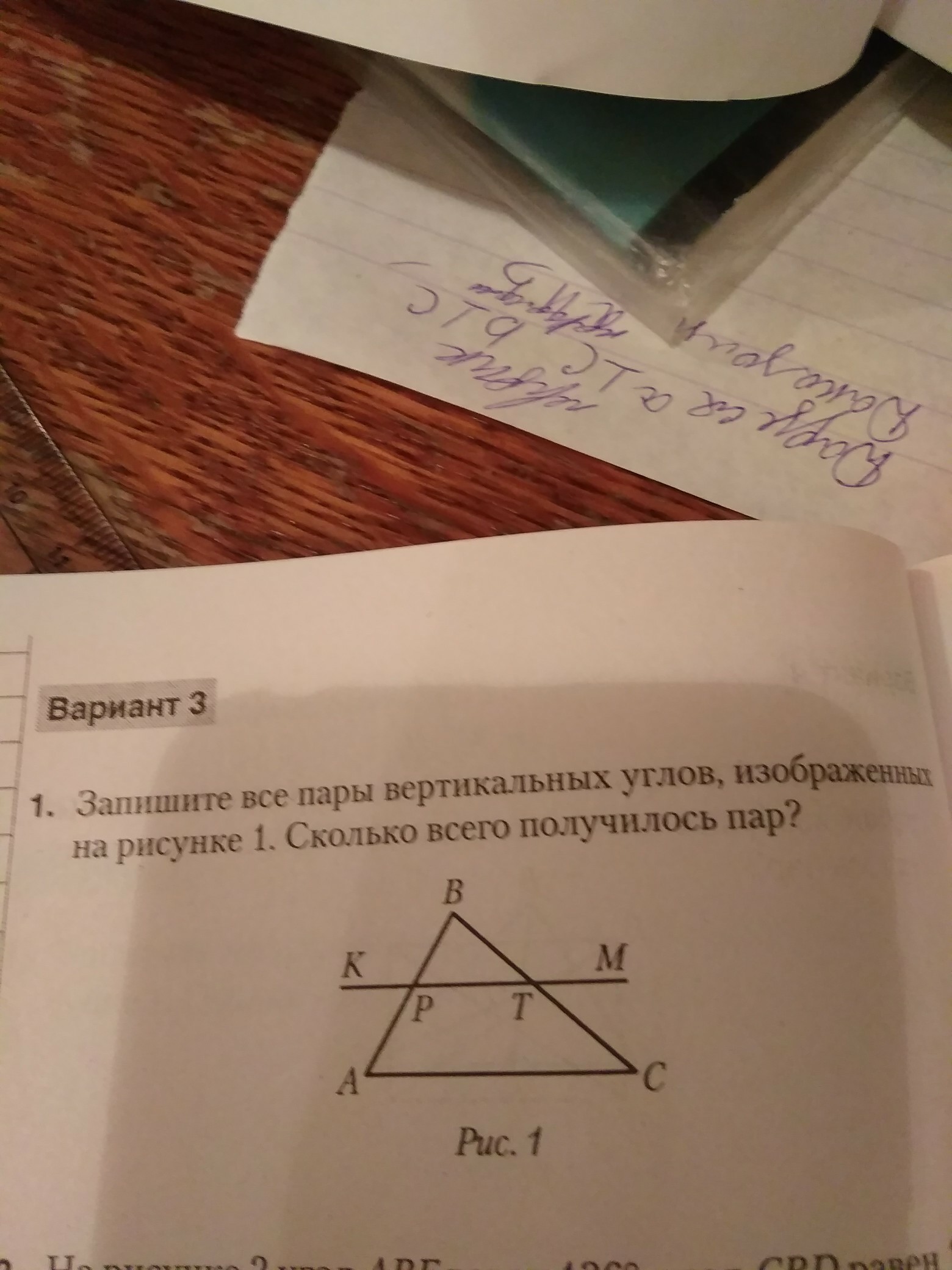 question img