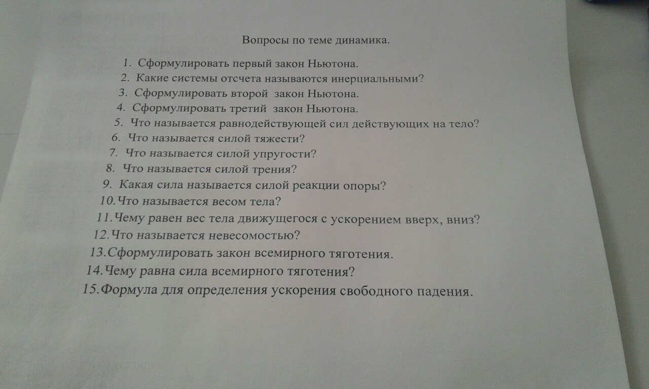 question img