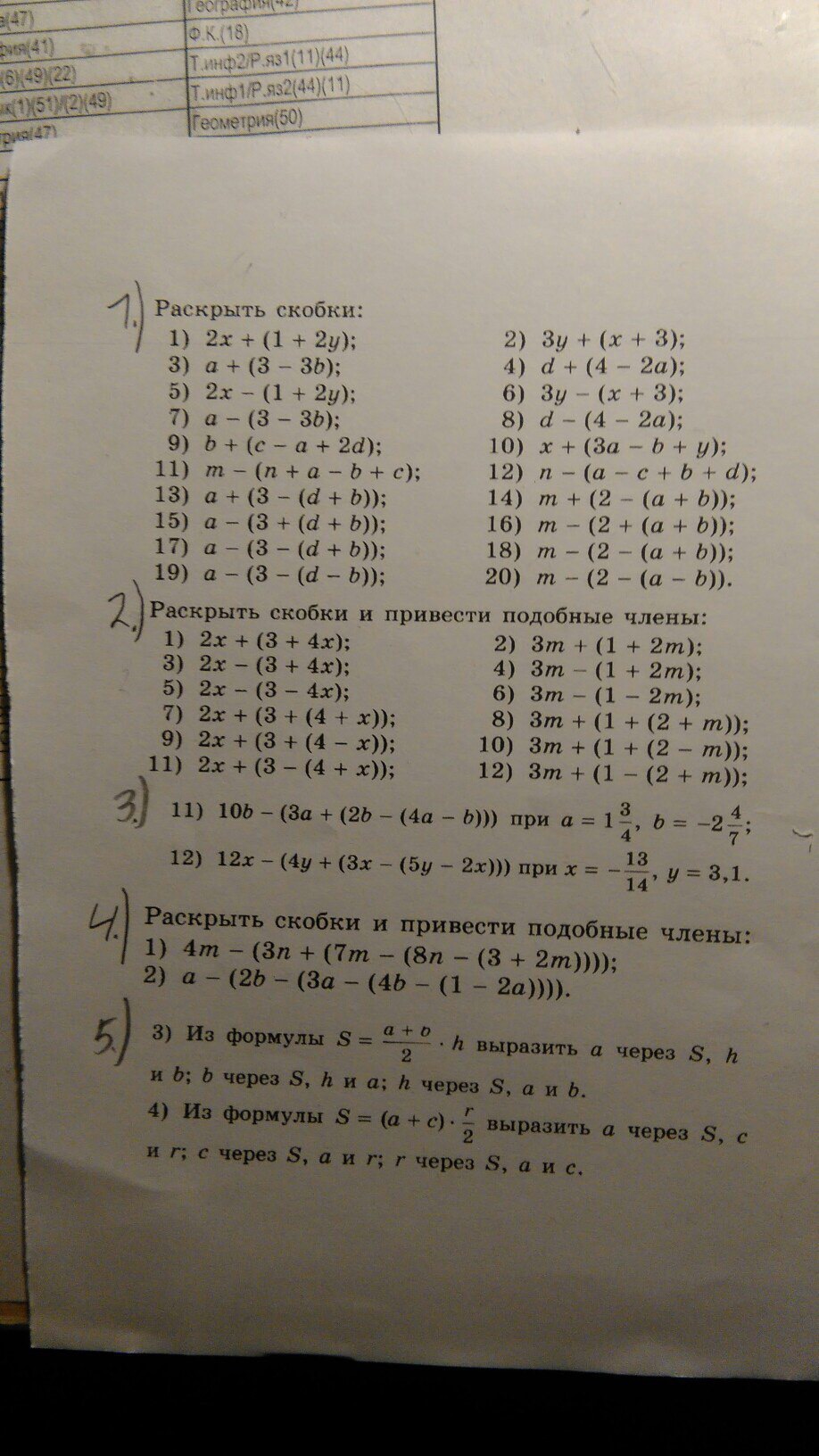question img