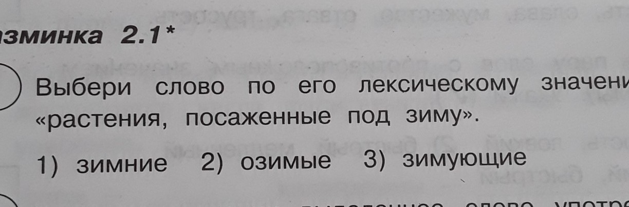 question img