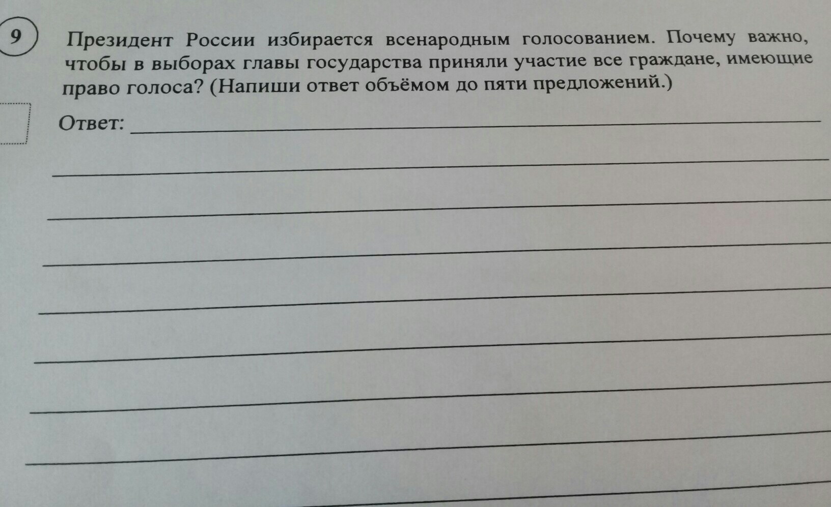 question img