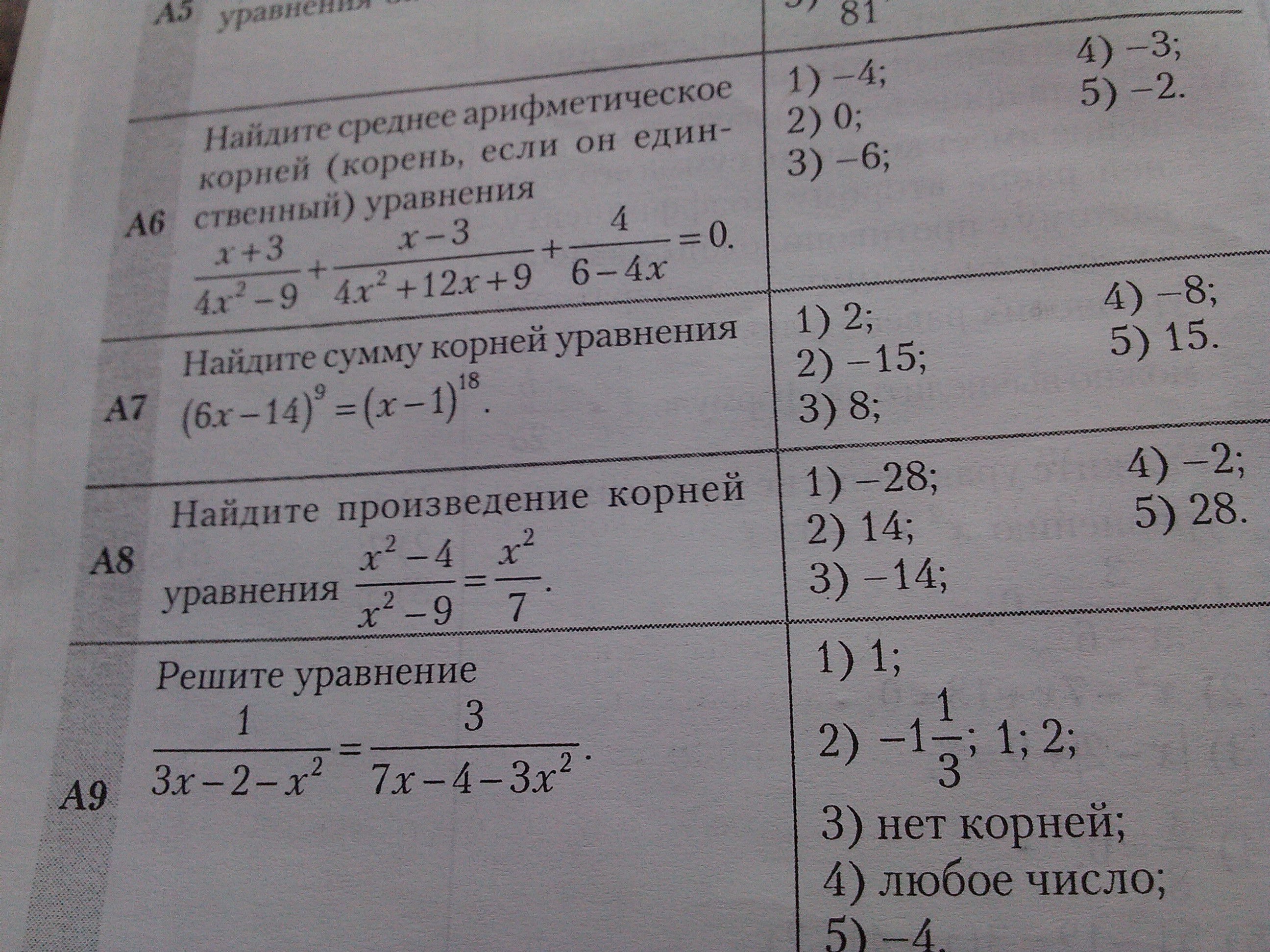 question img
