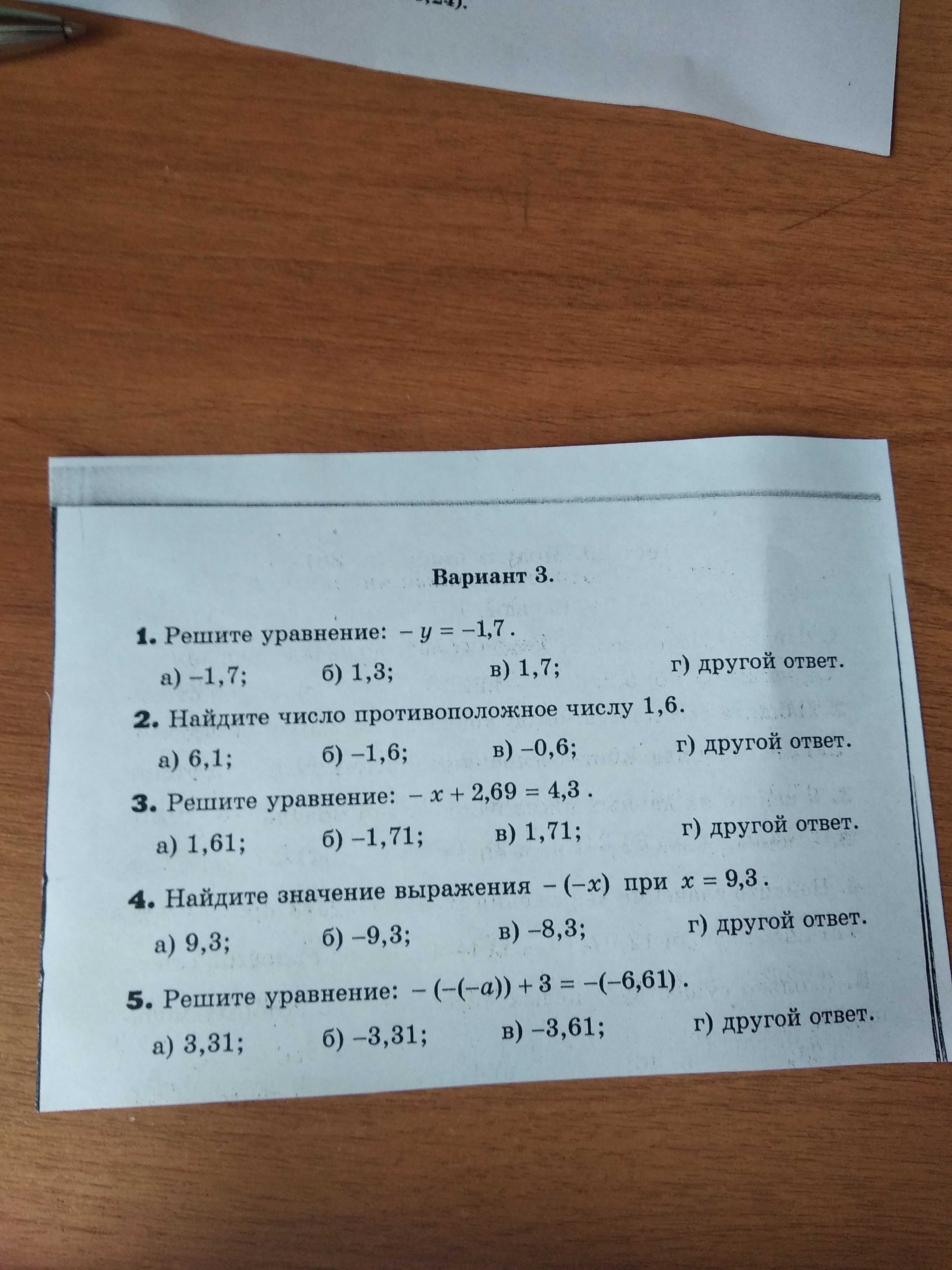 question img