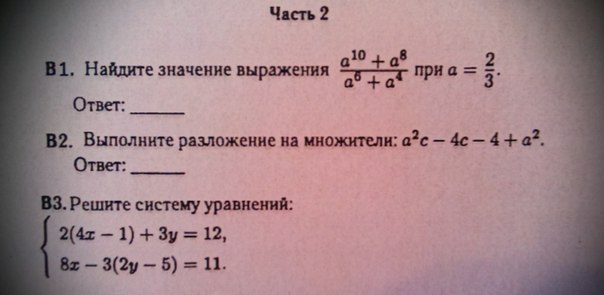 question img