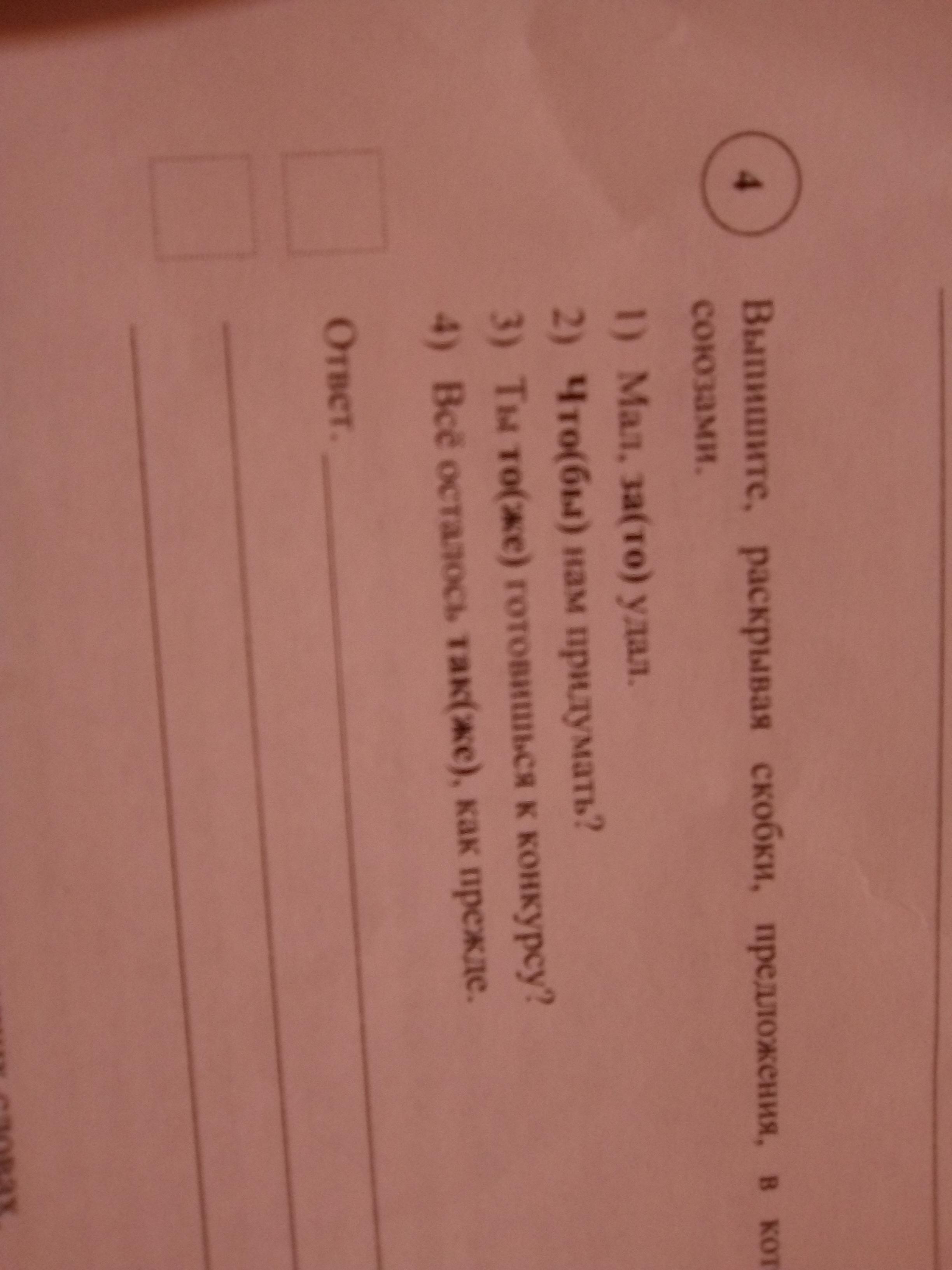 question img