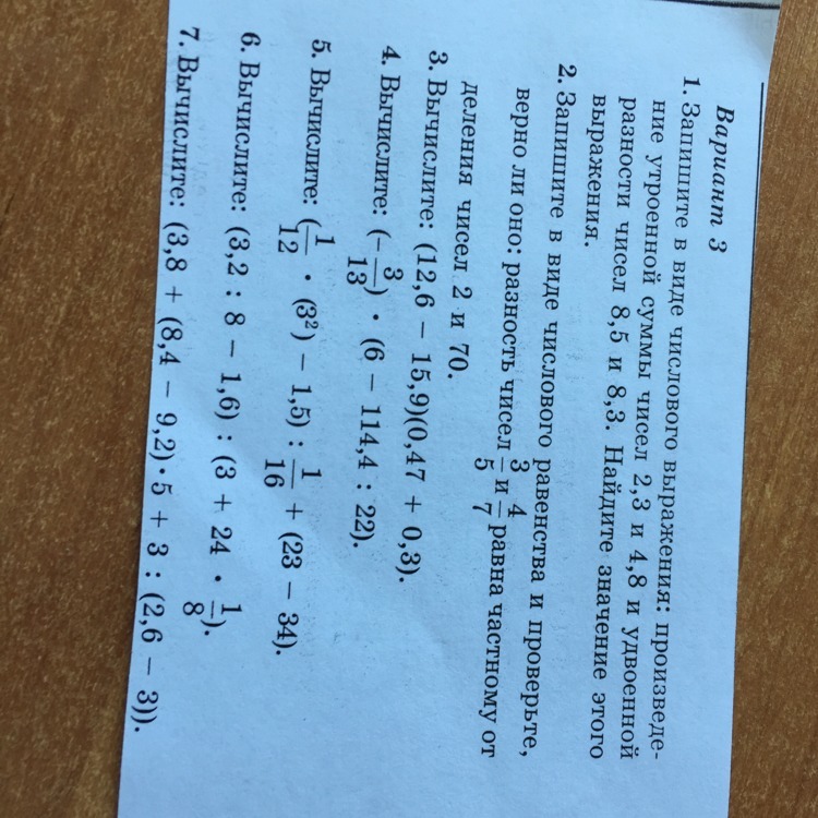 question img