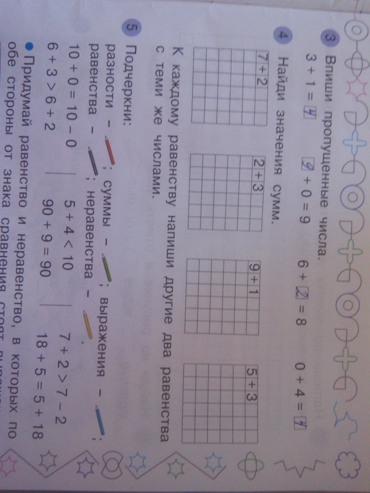 question img
