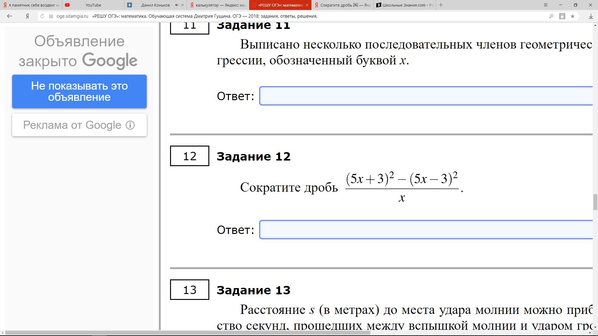 question img