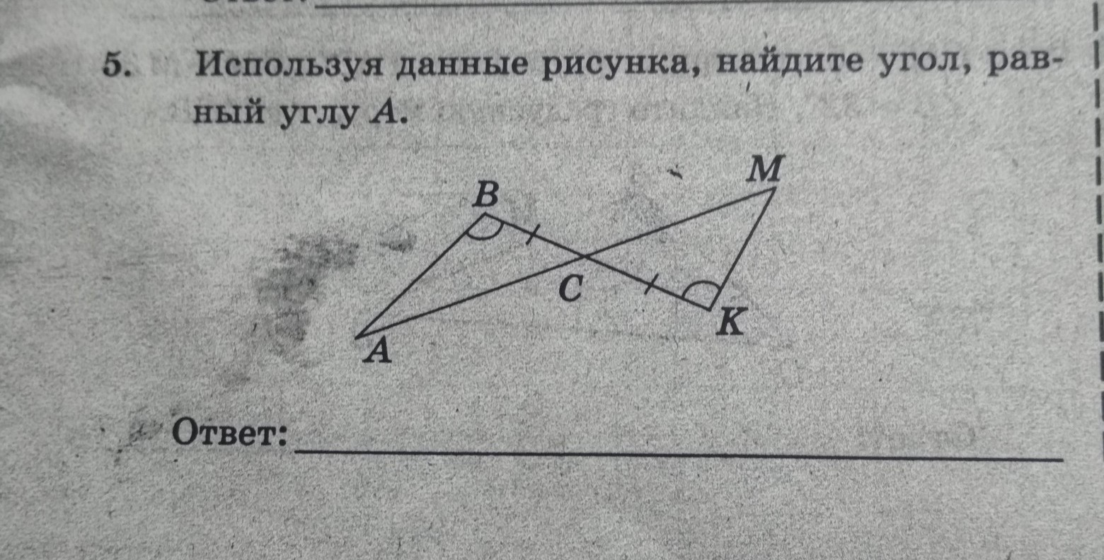 question img