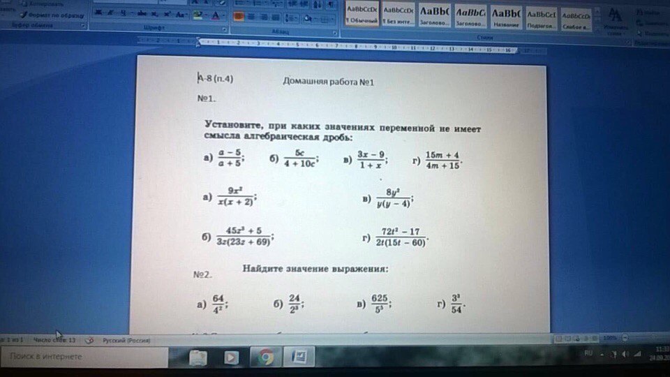 question img