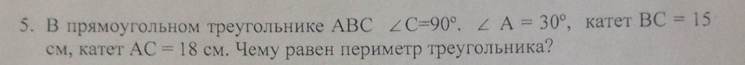 question img