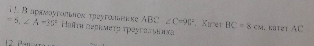 question img