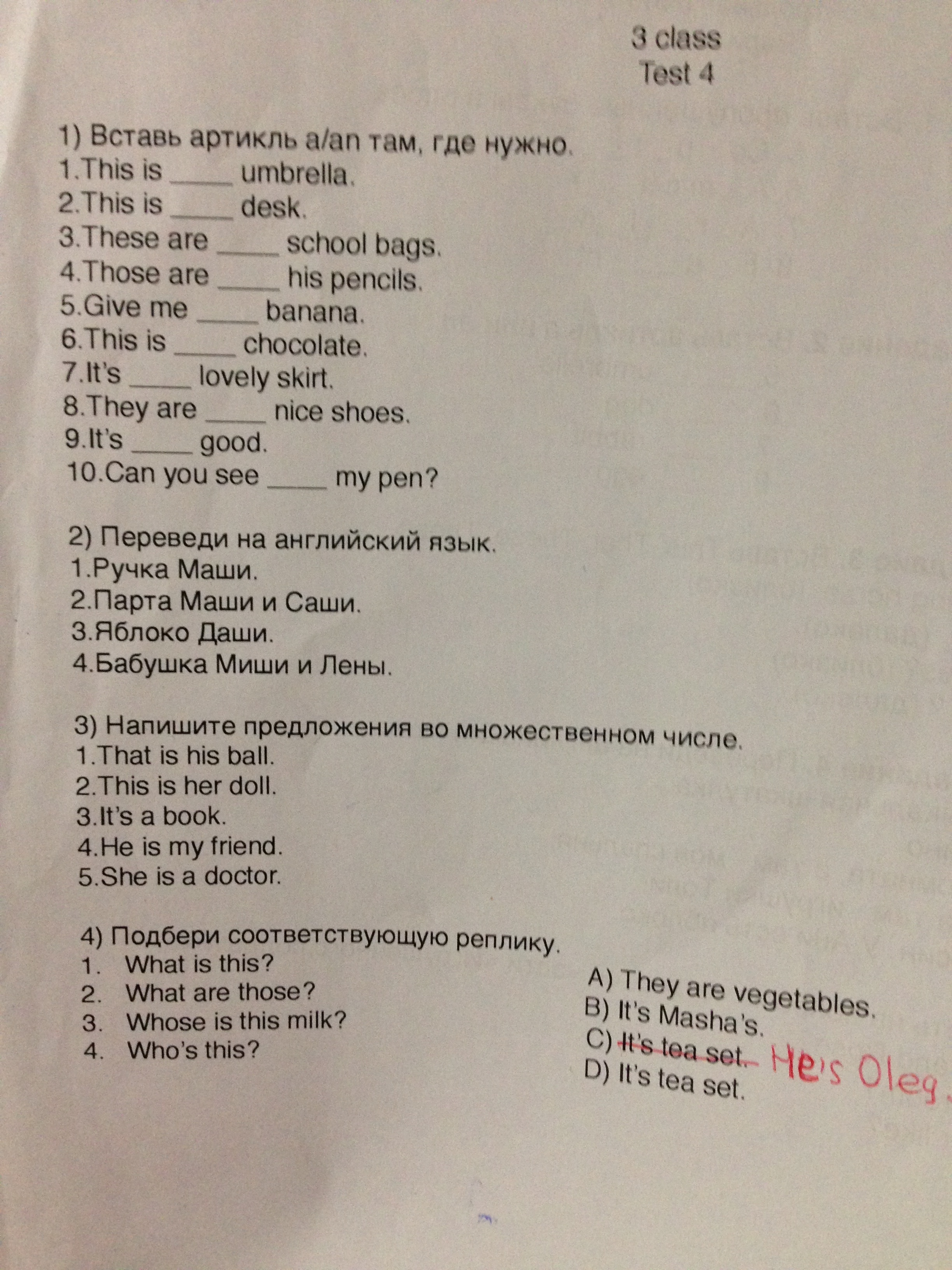 question img