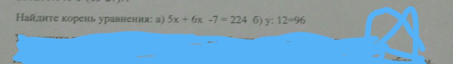 question img