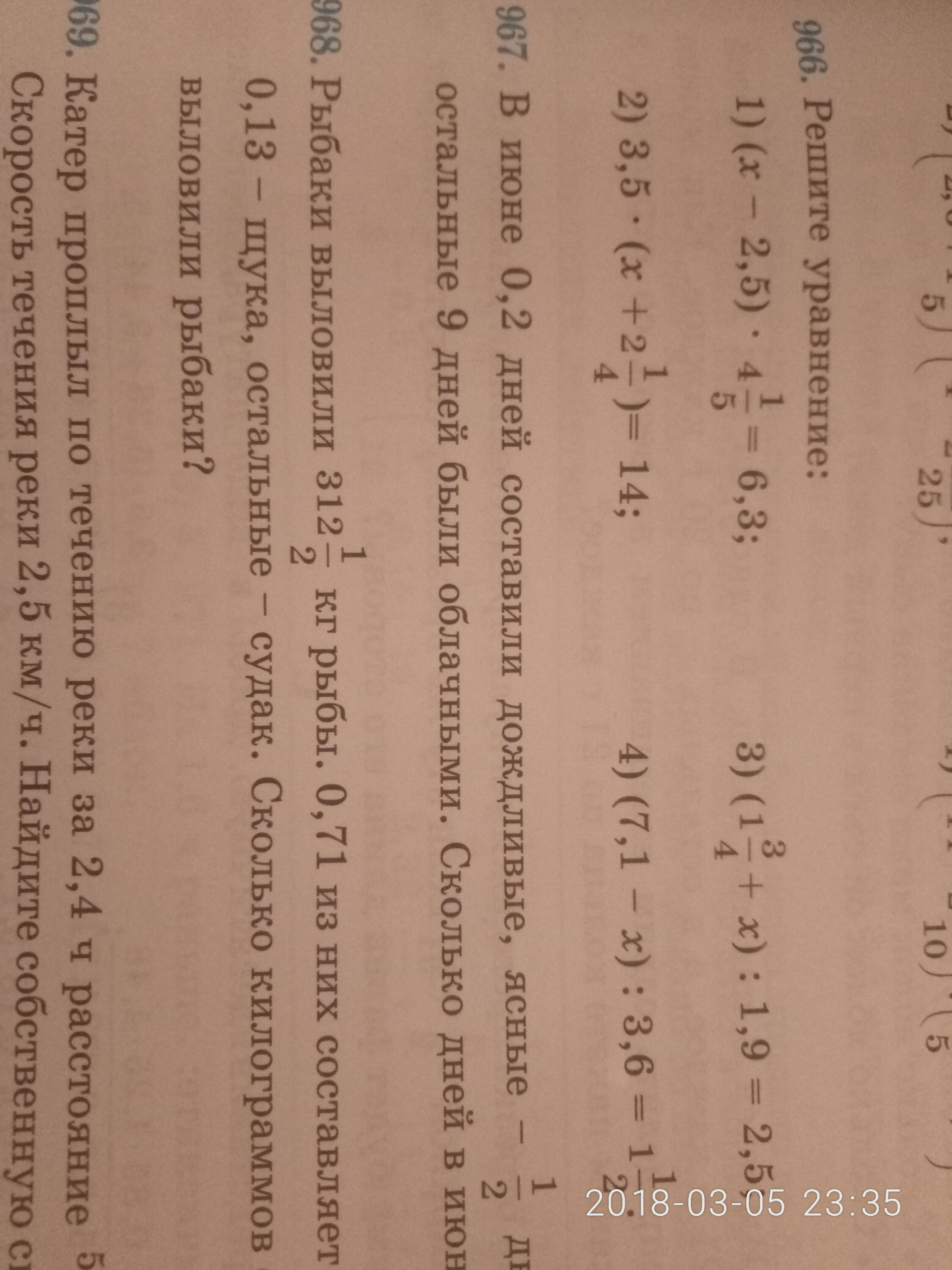 question img