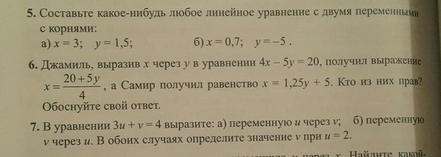 question img