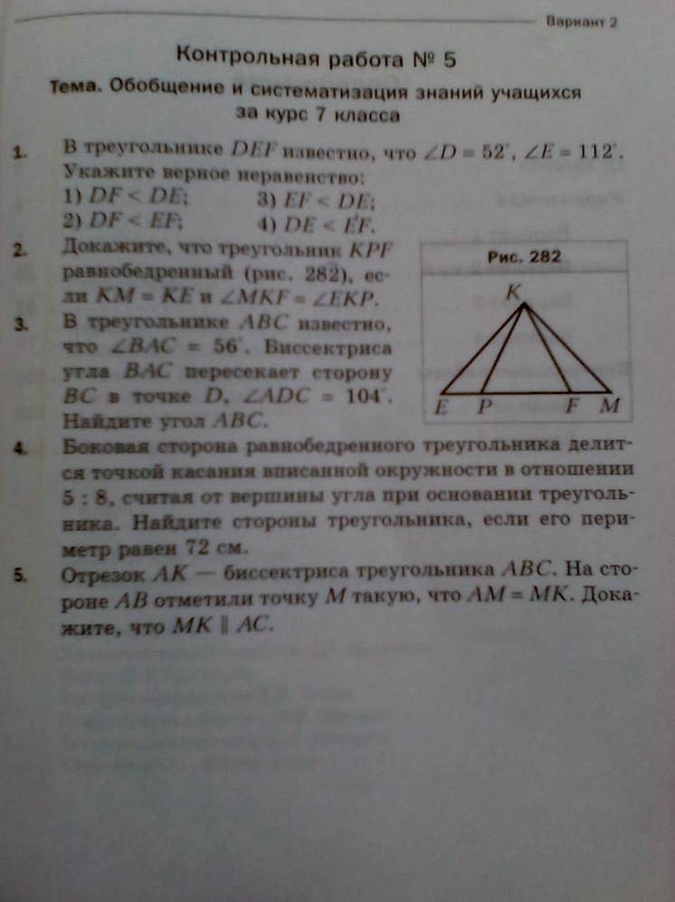 question img