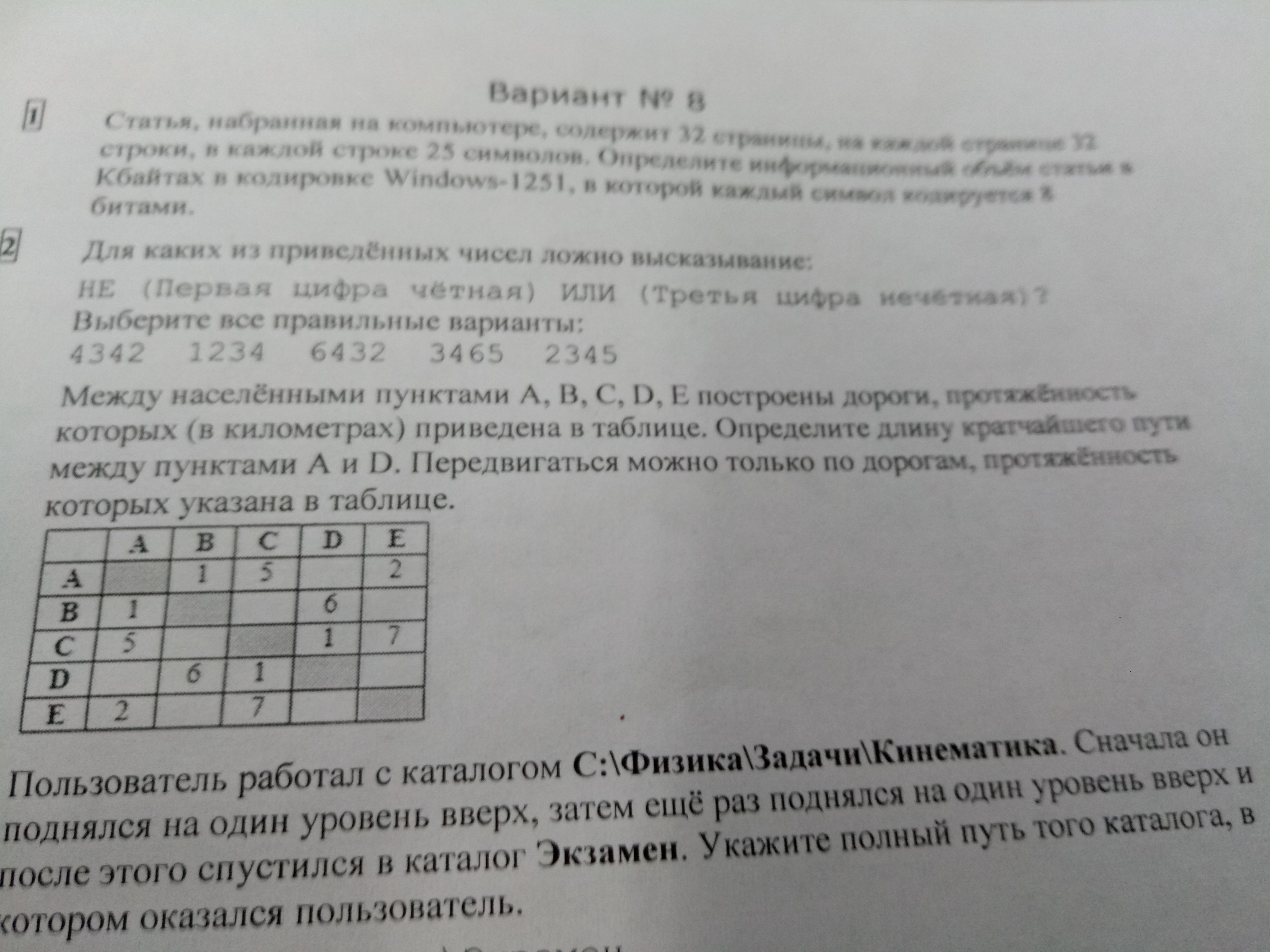question img