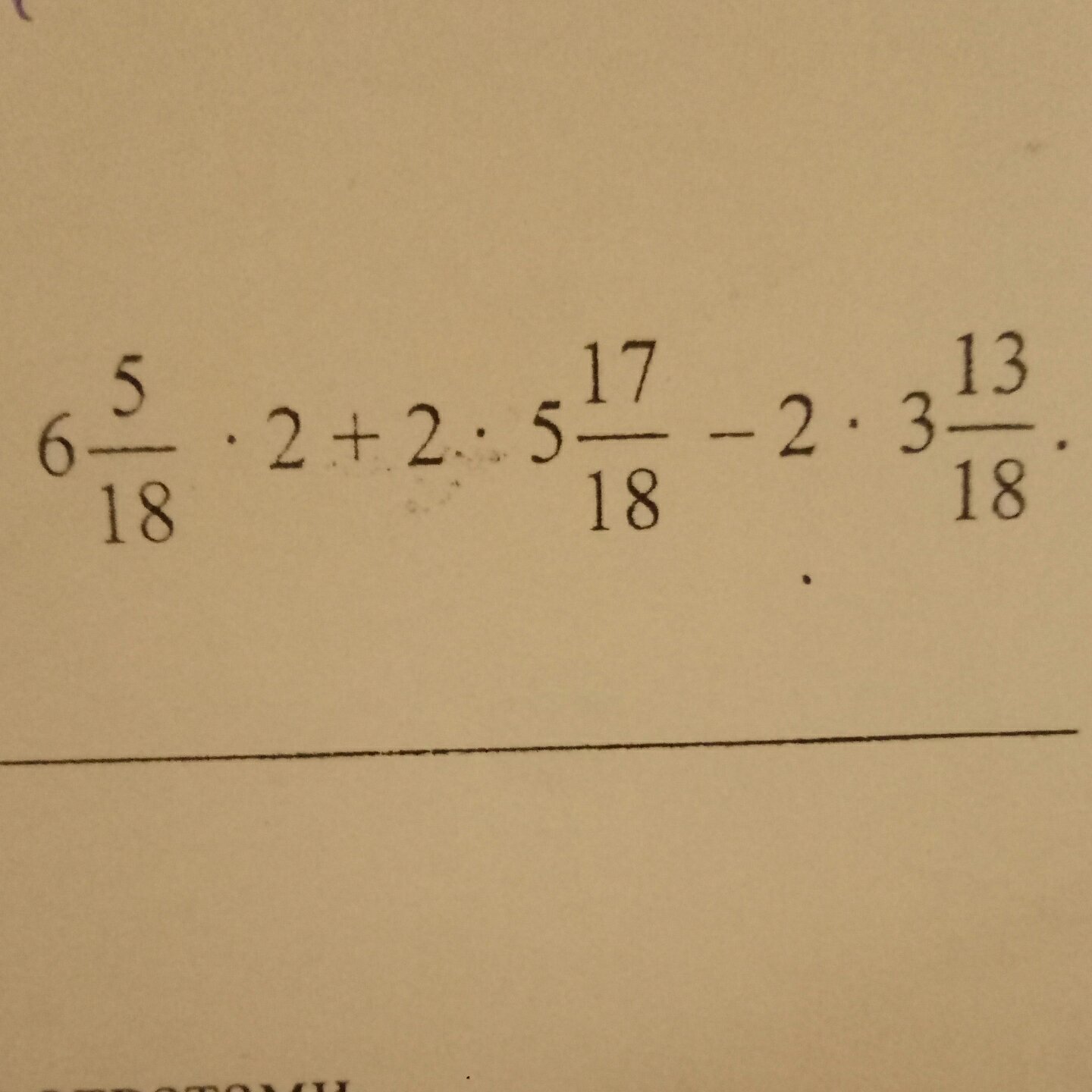 question img