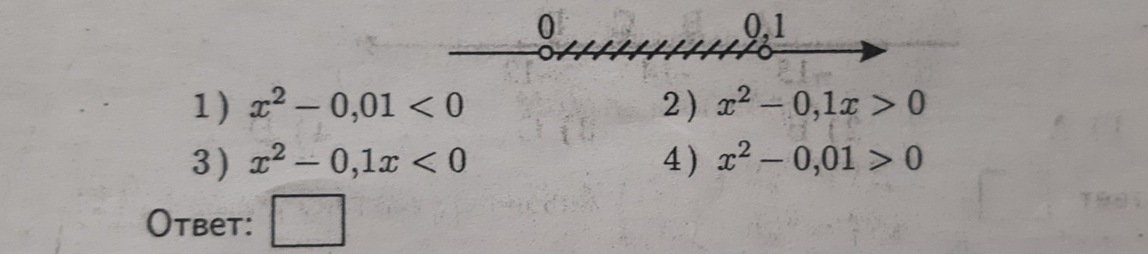 question img