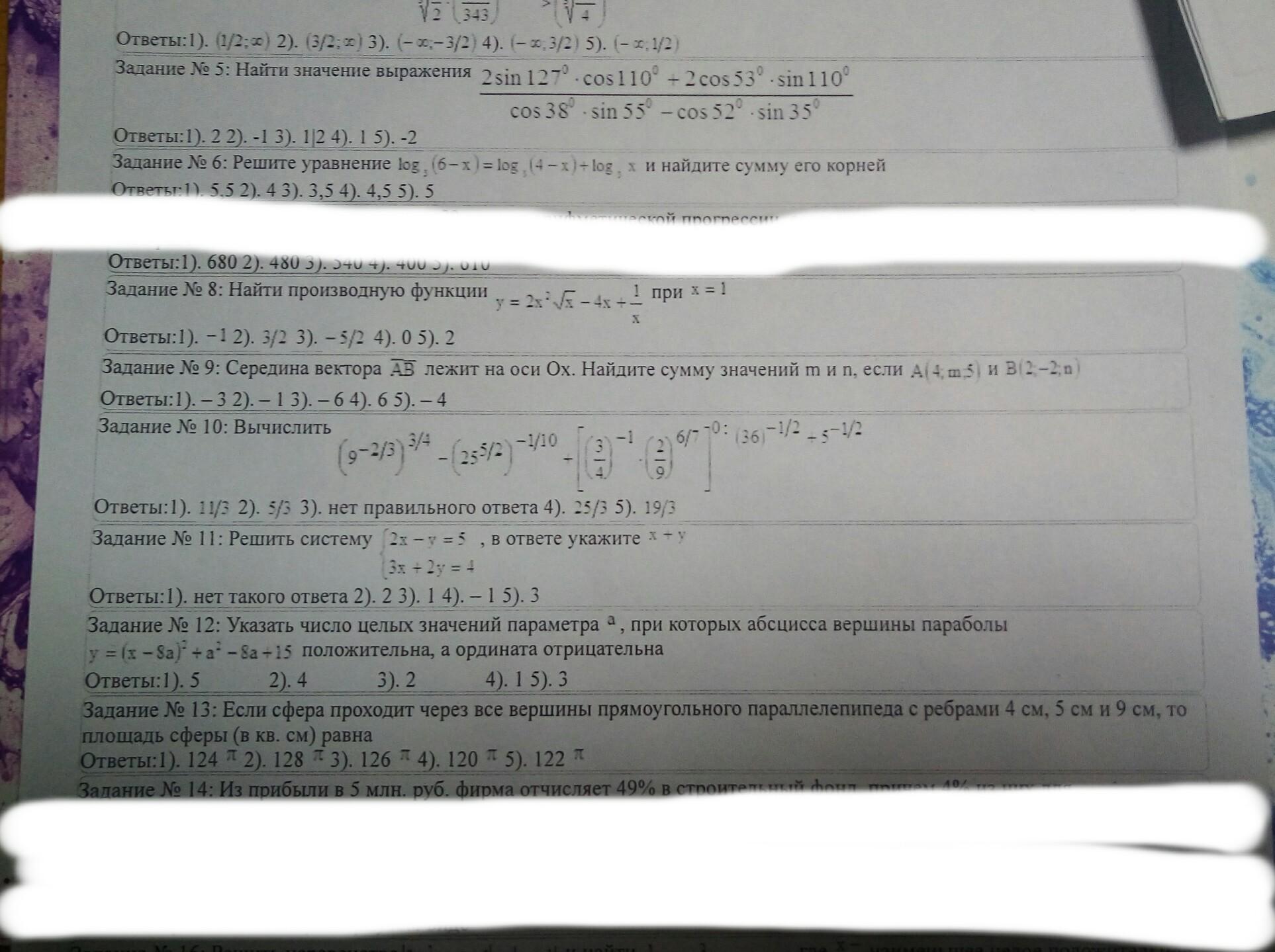 question img