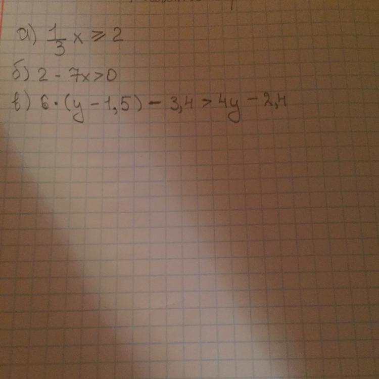 question img