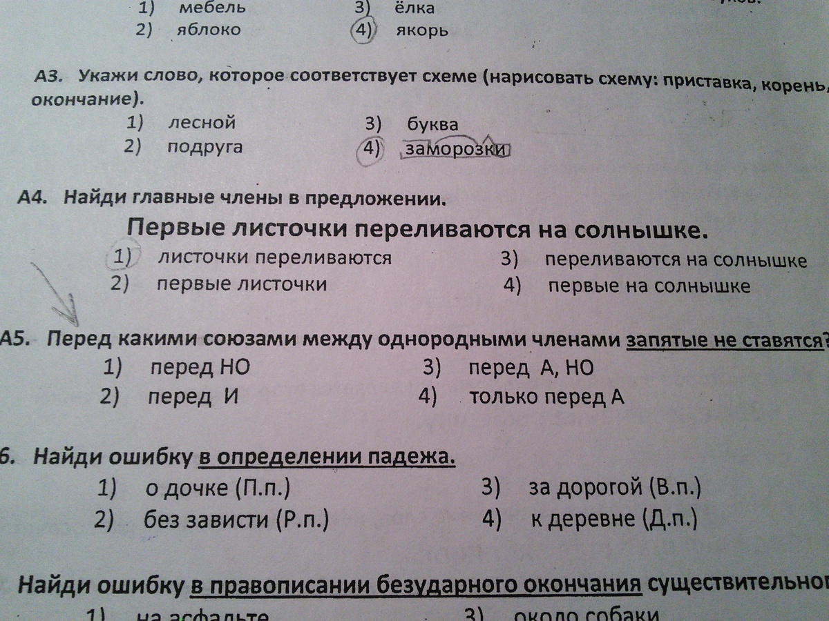 question img