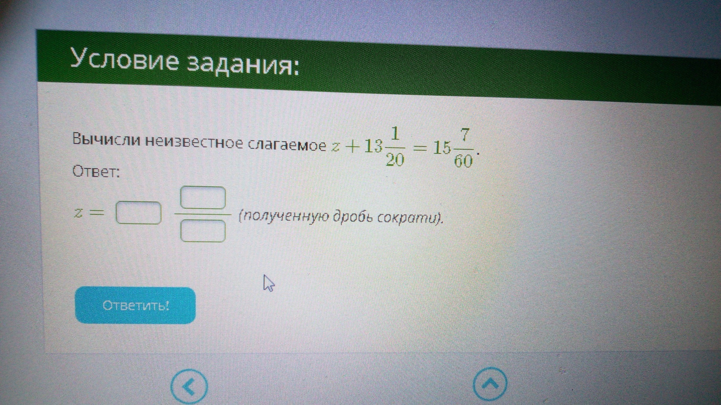 question img