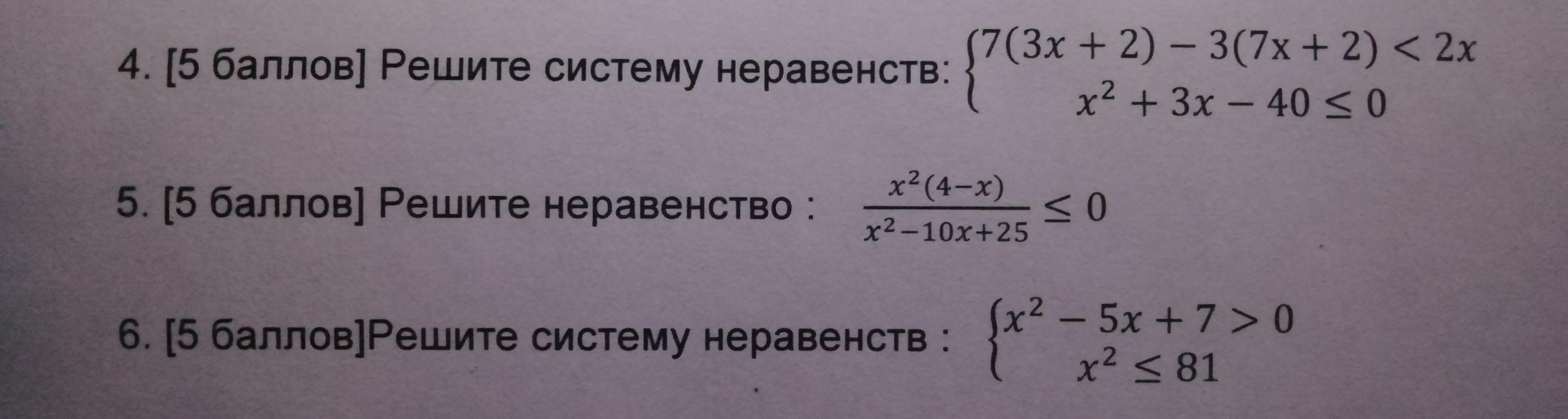 question img