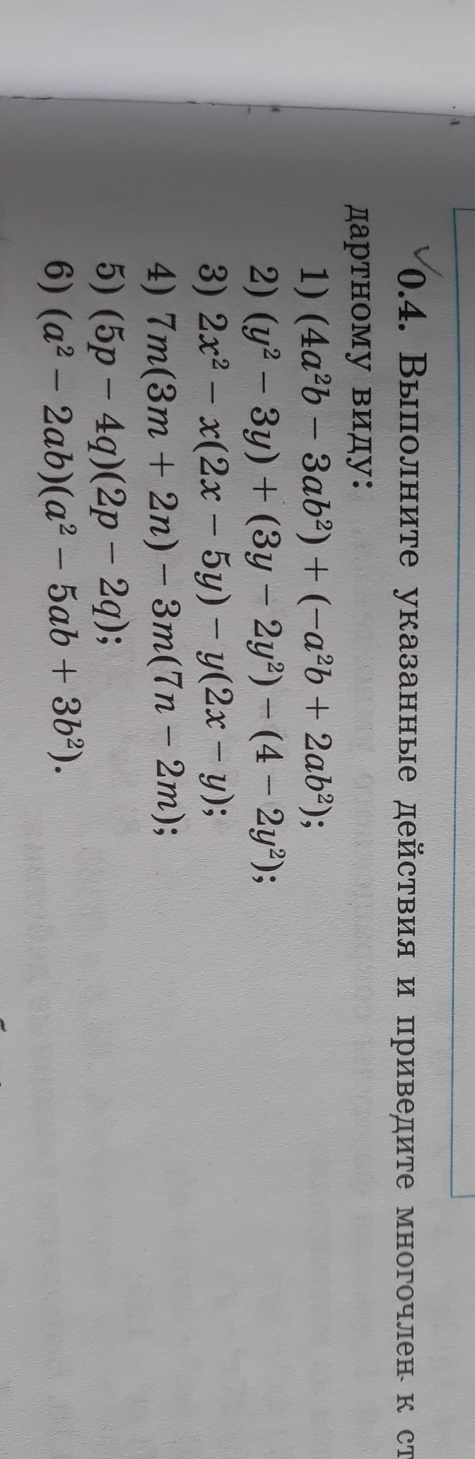 question img