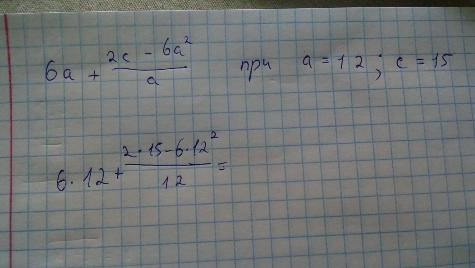 question img