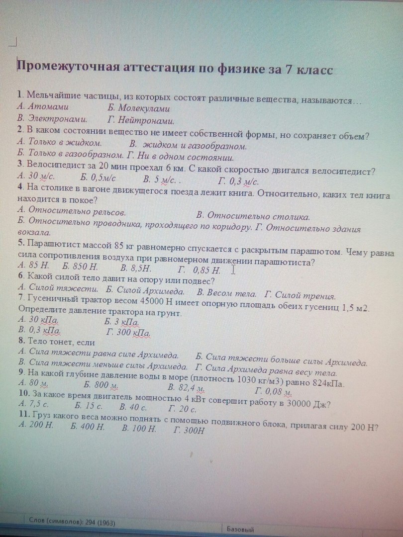 question img