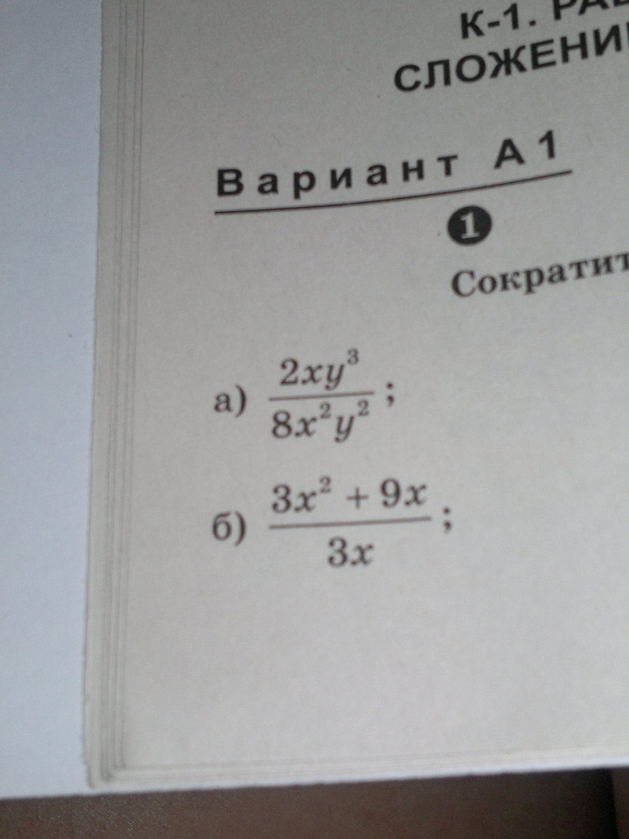 question img