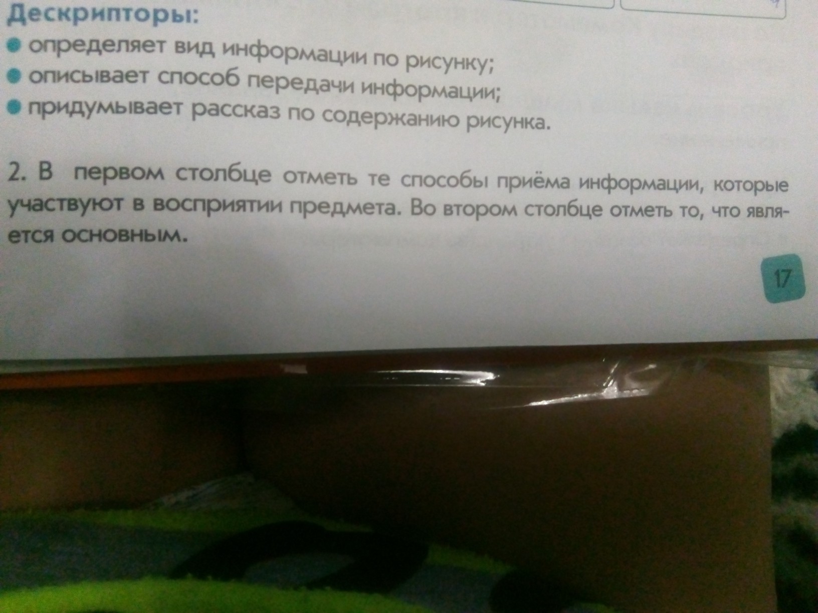 question img