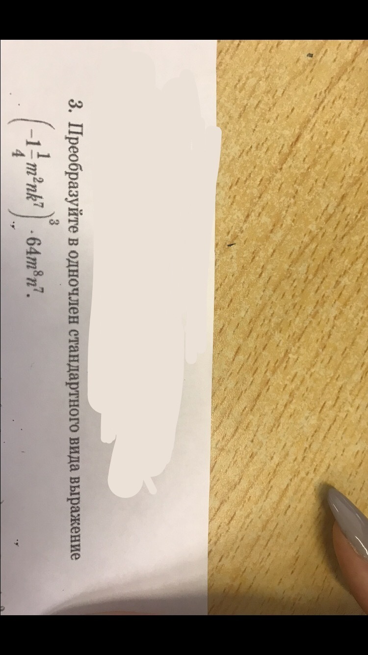 question img