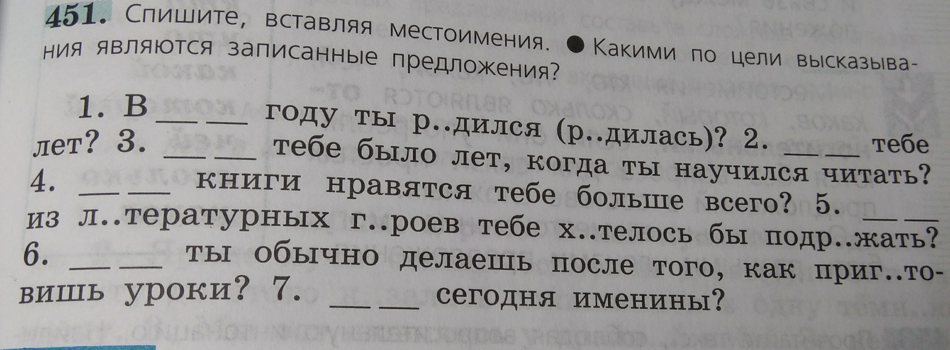 question img