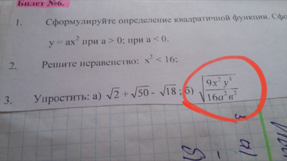 question img