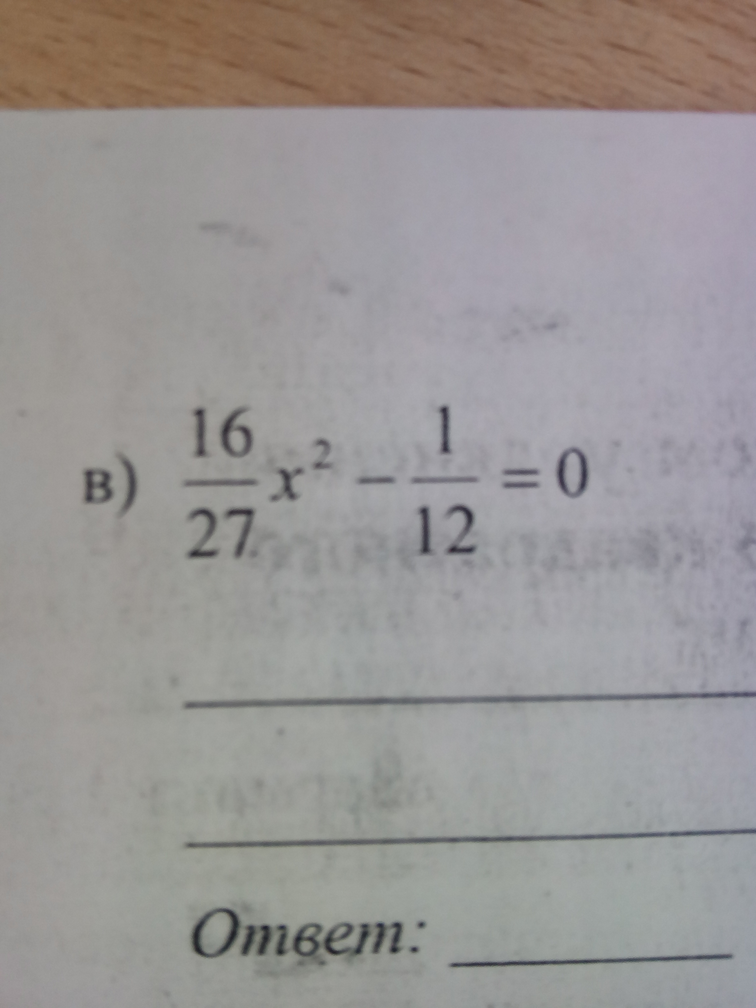 question img