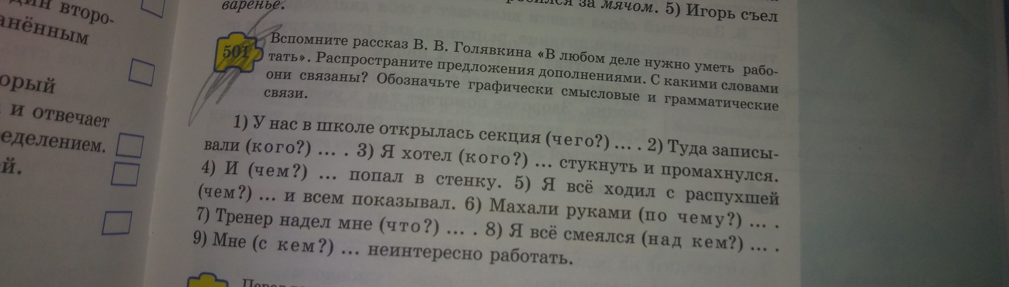 question img