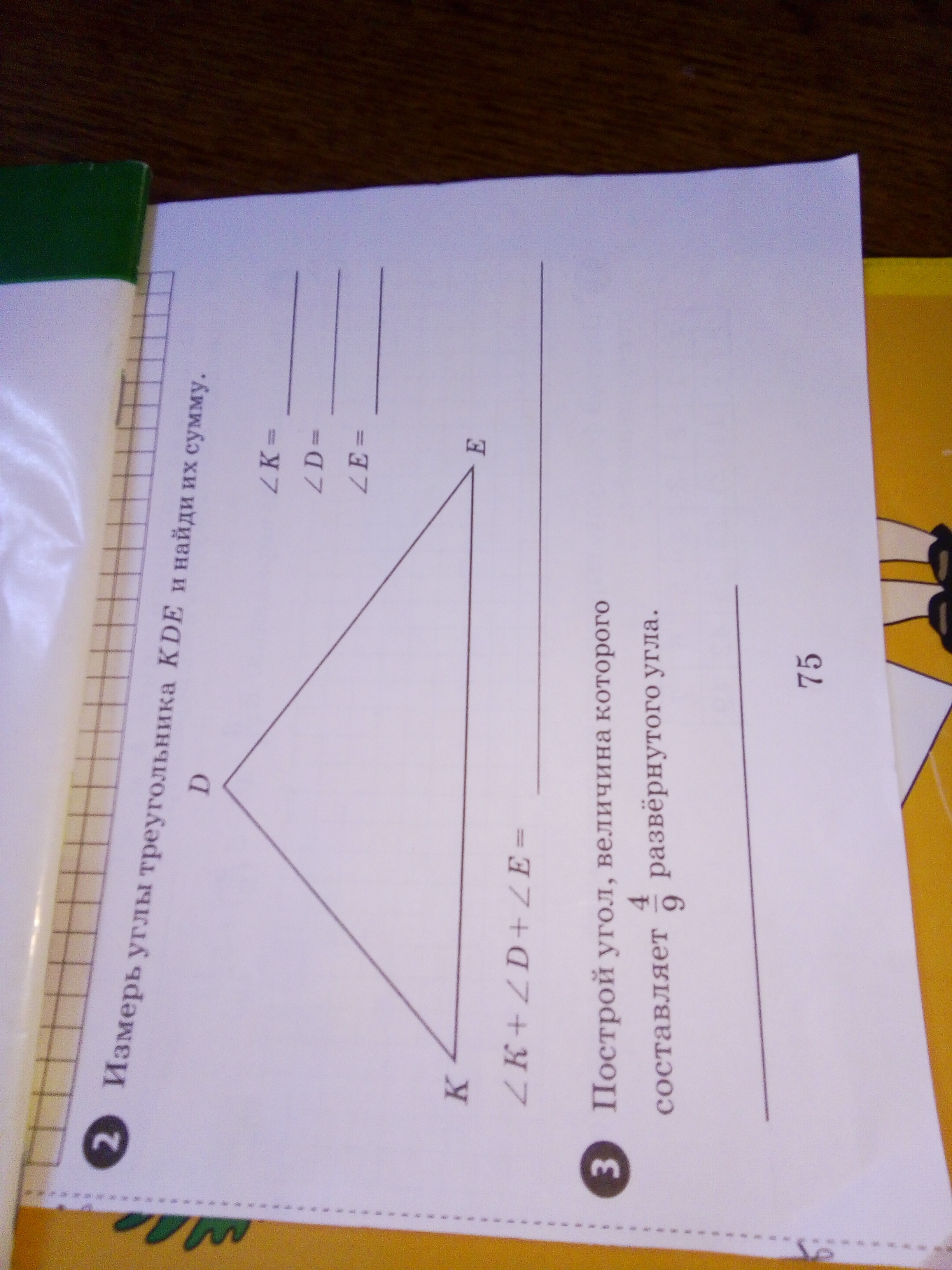 question img