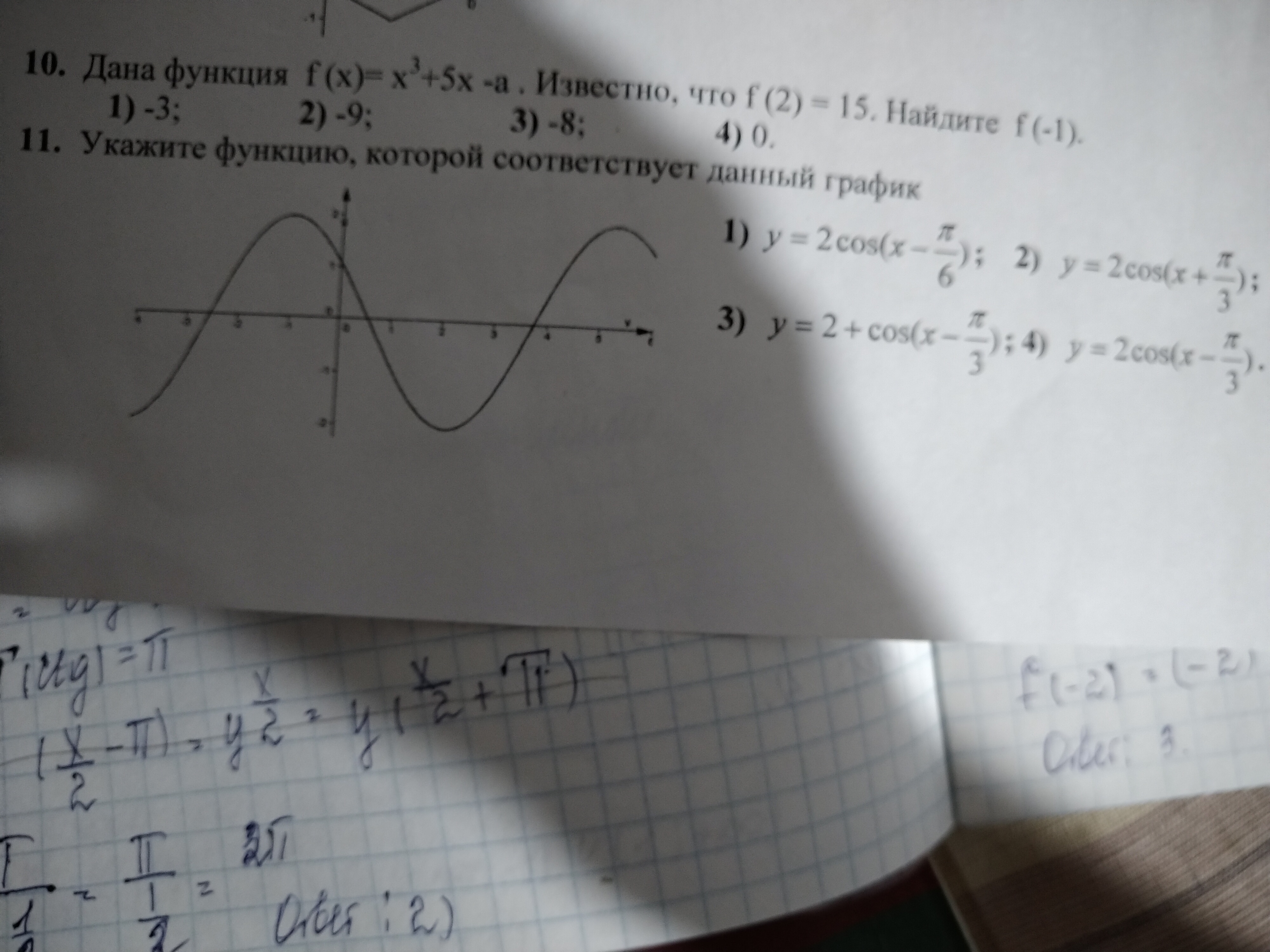 question img