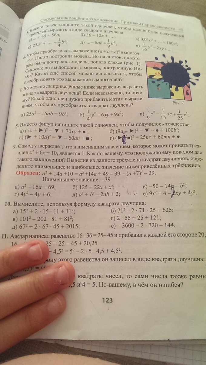 question img